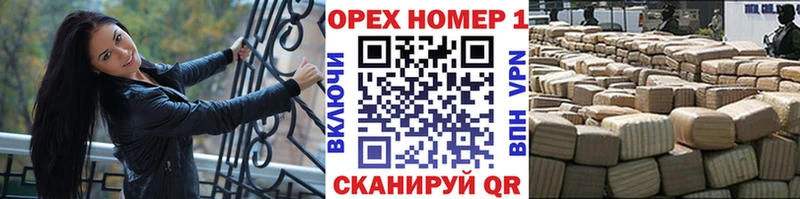 Виды наркотиков купить Кемерово ГАШ Героин Меф Вейп ТГК Конопля