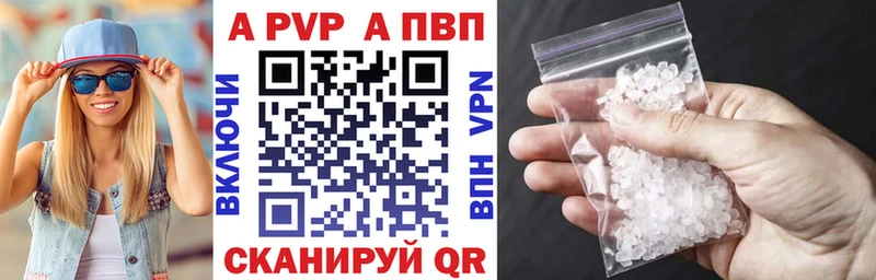 A PVP Соль  blacksprut ССЫЛКА  Кемерово 