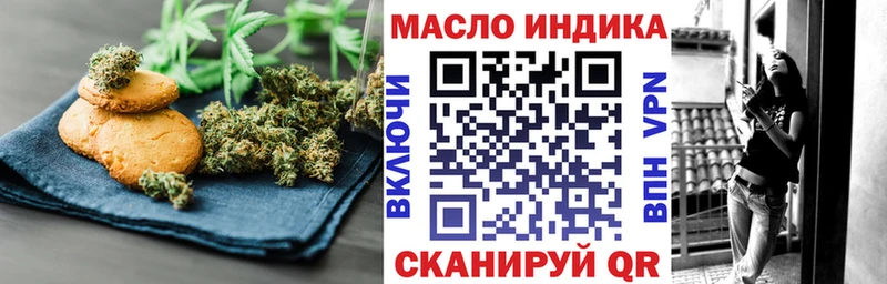 Cannafood конопля  Кемерово 