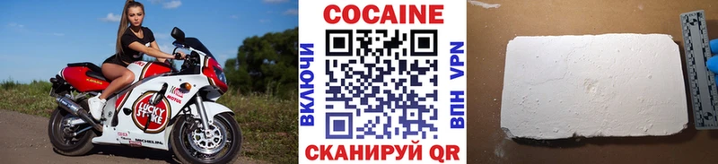 Кокаин 99% даркнет сайт Кемерово