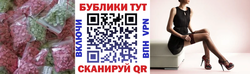 ЭКСТАЗИ 280мг  цена наркотик  мега ТОР  Кемерово 
