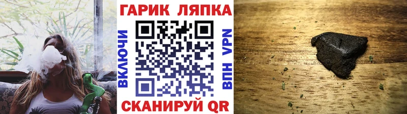 ГАШИШ индика сатива мега вход Кемерово