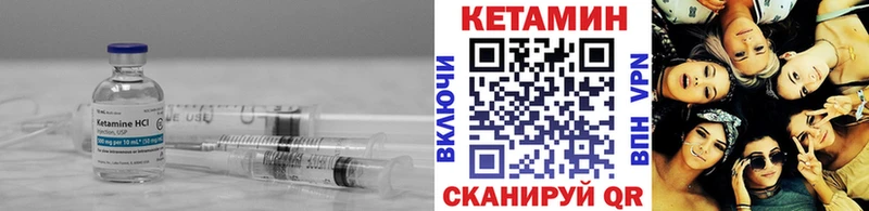 Кетамин VHQ сайты даркнета наркотические препараты Кемерово даркнет сайт