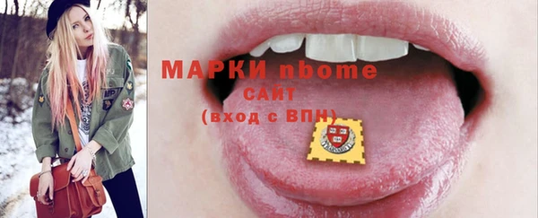 ГАЛЛЮЦИНОГЕННЫЕ ГРИБЫ Алексеевка