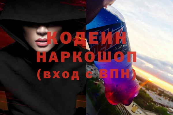 ГАЛЛЮЦИНОГЕННЫЕ ГРИБЫ Алексеевка