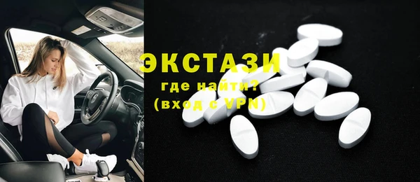 ГАЛЛЮЦИНОГЕННЫЕ ГРИБЫ Алексеевка
