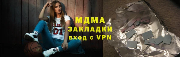 гидра Алзамай