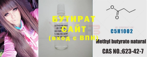 гидра Алзамай