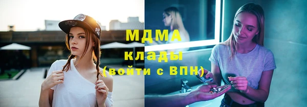 гидра Алзамай
