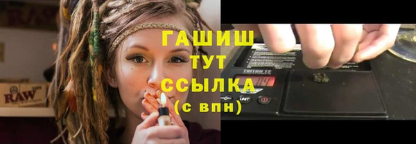 гидра Алзамай