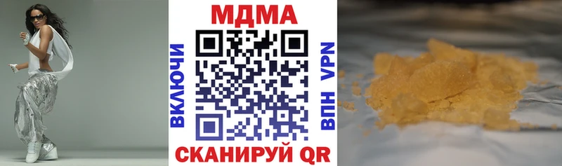 МДМА кристаллы  KRAKEN ссылка  Кемерово 