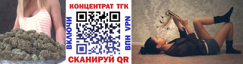 Дистиллят ТГК вейп с тгк  MEGA ссылка  Кемерово 