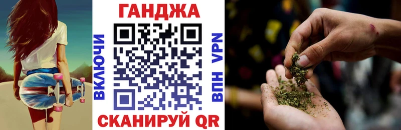 как найти   Кемерово  Конопля марихуана 
